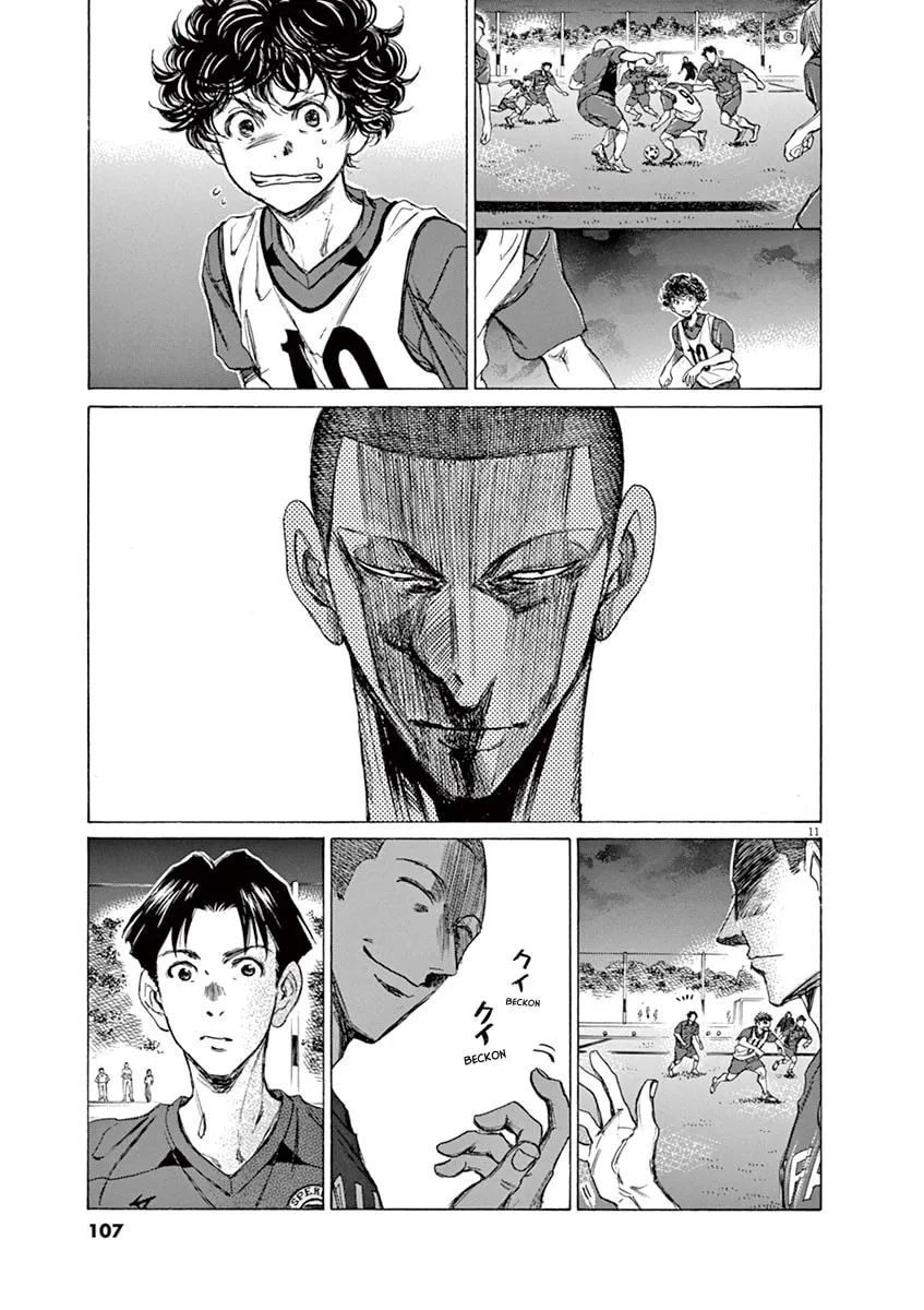 Read Ao Ashi chapter 67 image 10 on Lezhin