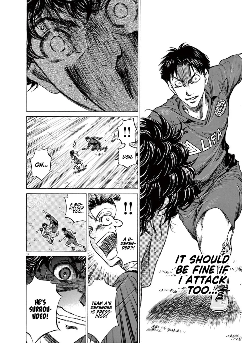 Read Ao Ashi chapter 67 image 13 on Lezhin