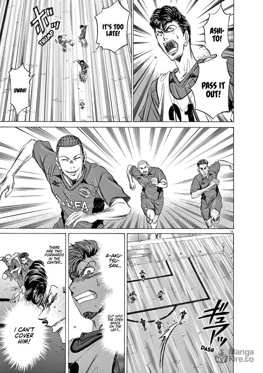 Read Ao Ashi chapter 67 image 14 on Lezhin