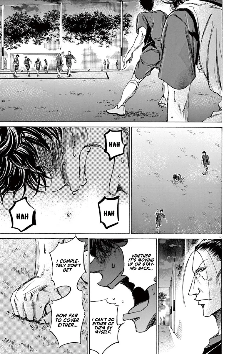 Read Ao Ashi chapter 67 image 16 on Lezhin