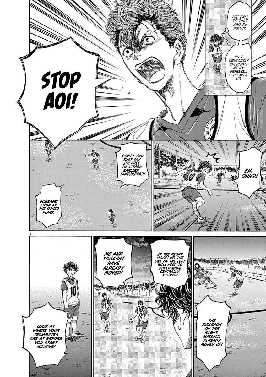 Read Ao Ashi chapter 67 image 3 on Lezhin