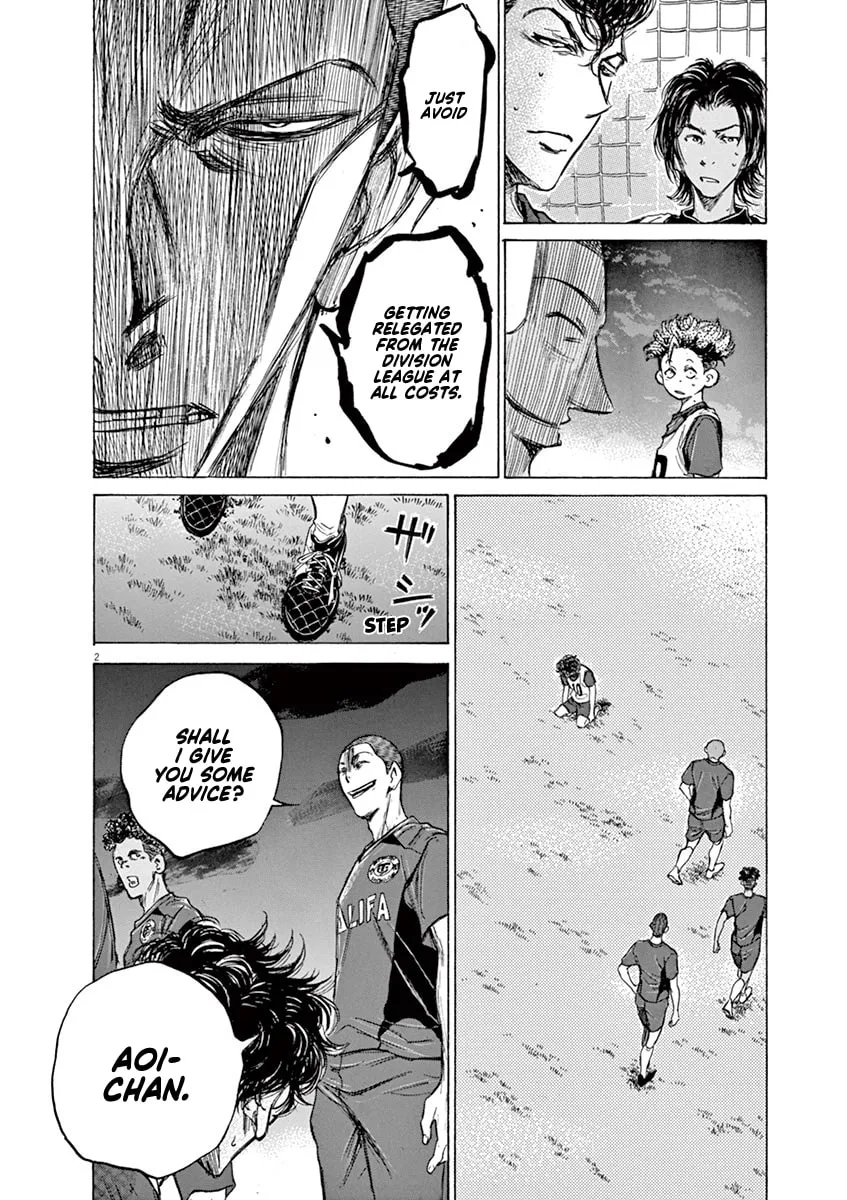 Read Ao Ashi chapter 68 image 1 on Lezhin