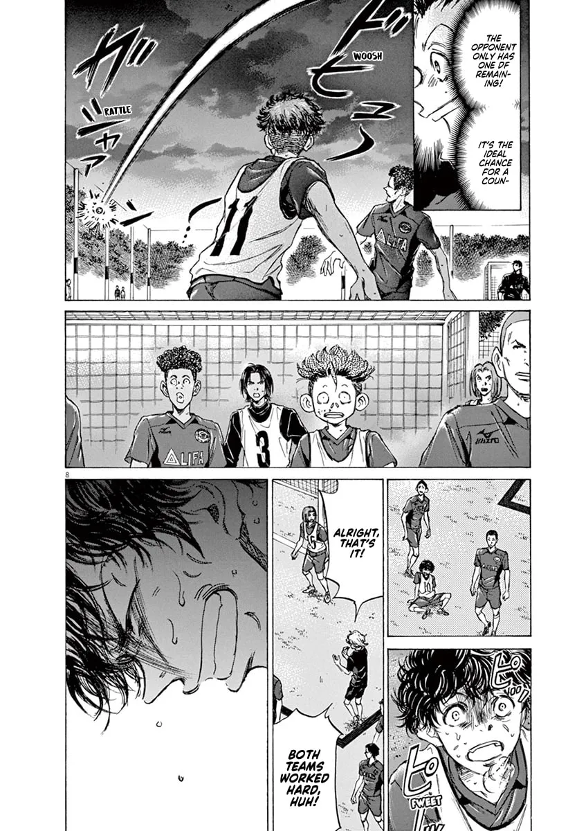 Read Ao Ashi chapter 69 image 7 on Lezhin