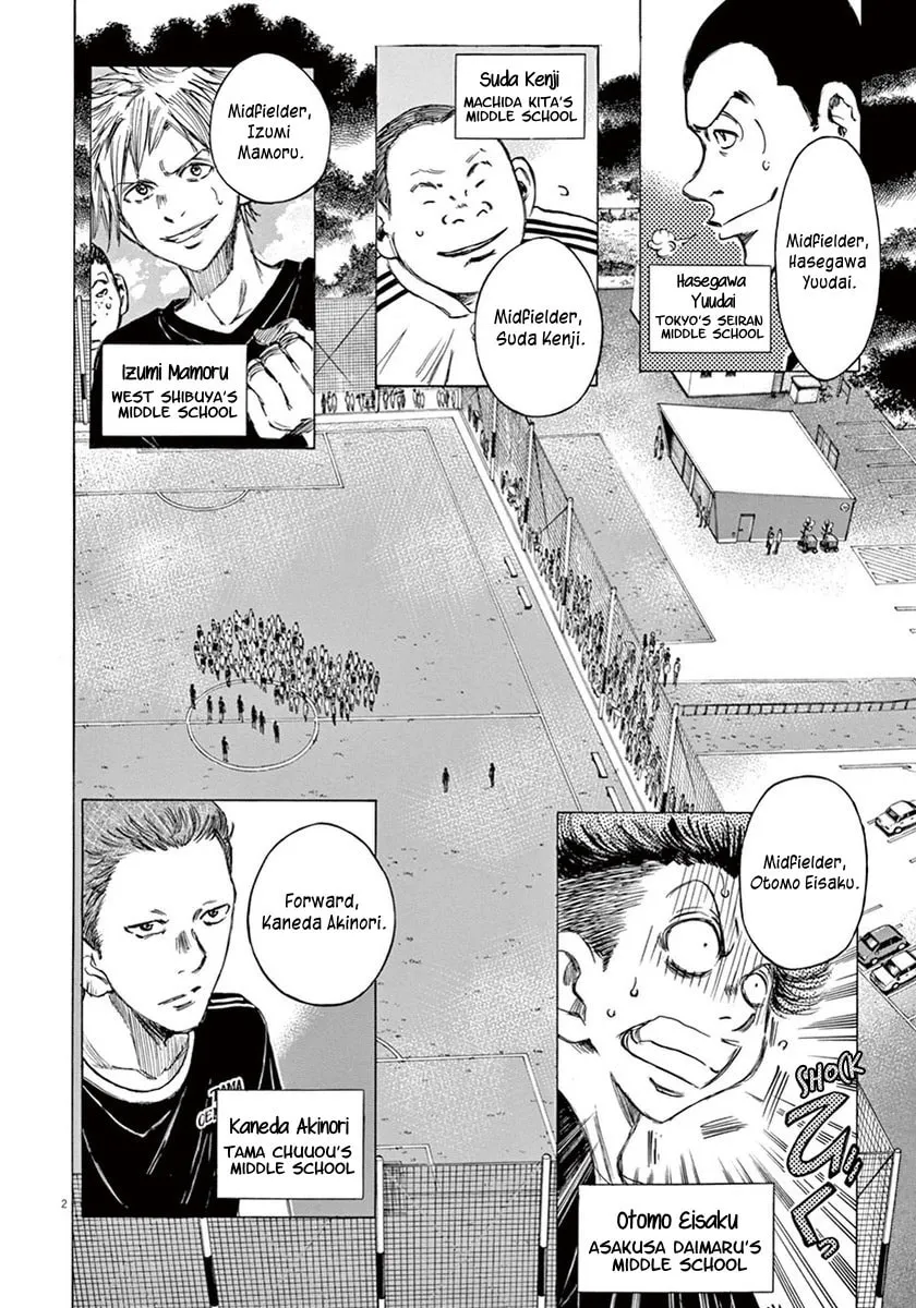 Read Ao Ashi chapter 7 image 1 on Lezhin