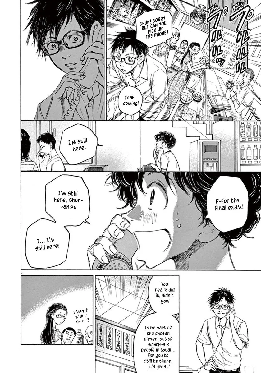 Read Ao Ashi chapter 7 image 3 on Lezhin