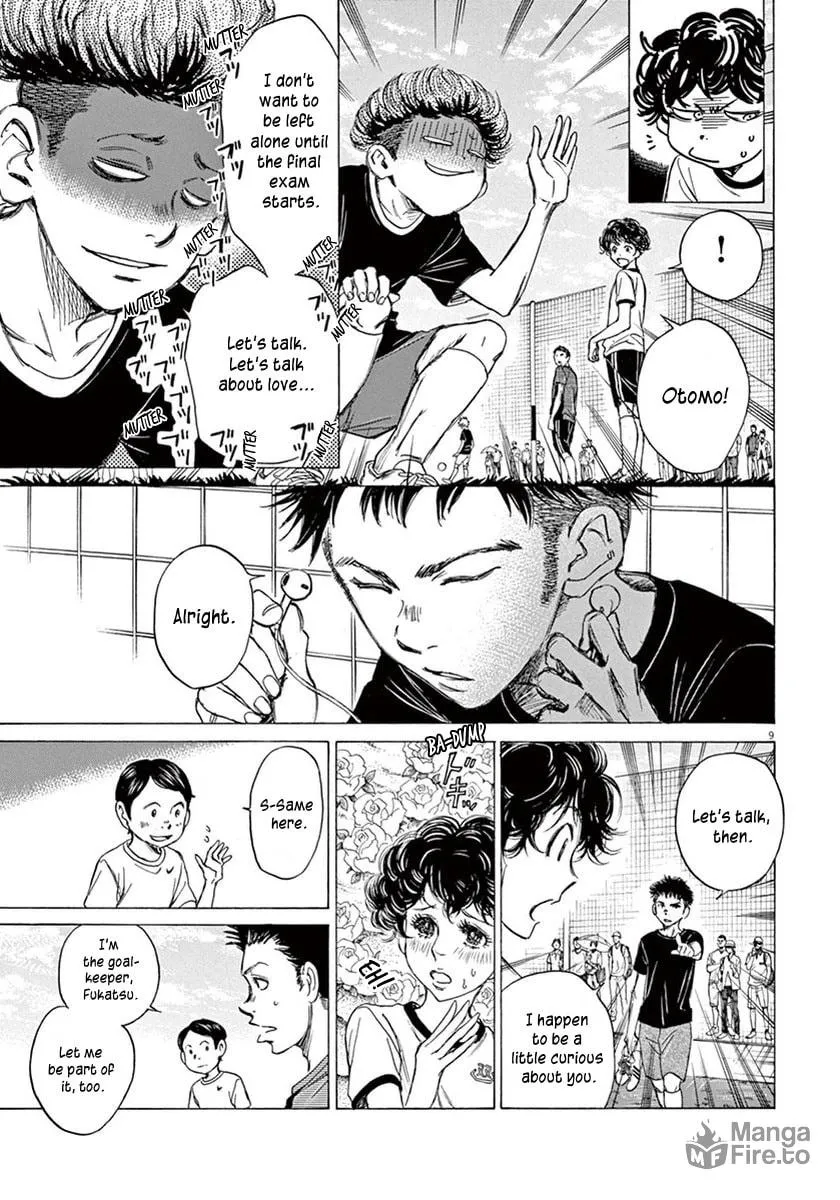 Read Ao Ashi chapter 7 image 8 on Lezhin