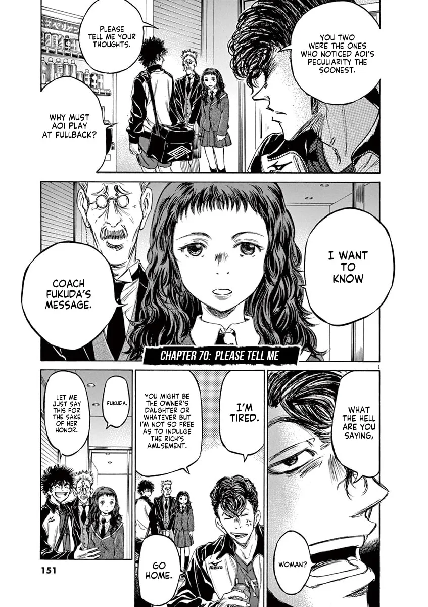 Read Ao Ashi chapter 70 image 1 on Lezhin