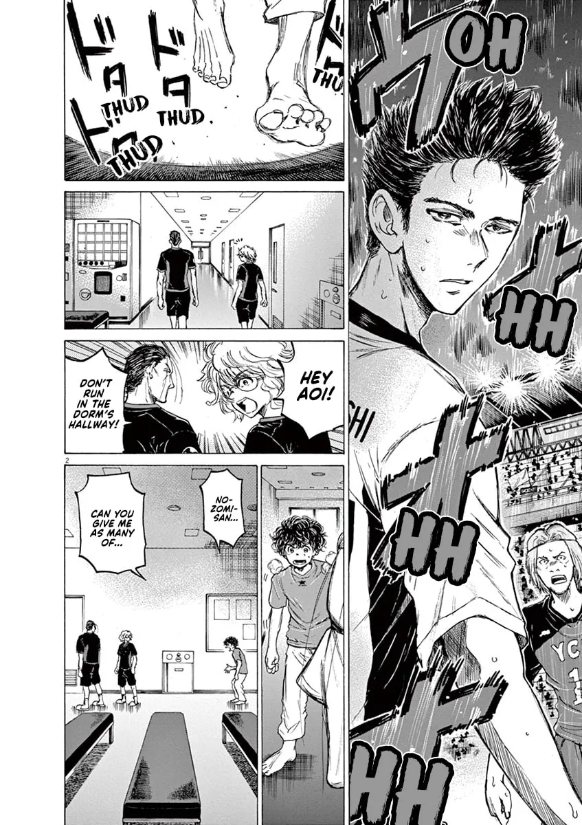 Read Ao Ashi chapter 71 image 1 on Lezhin