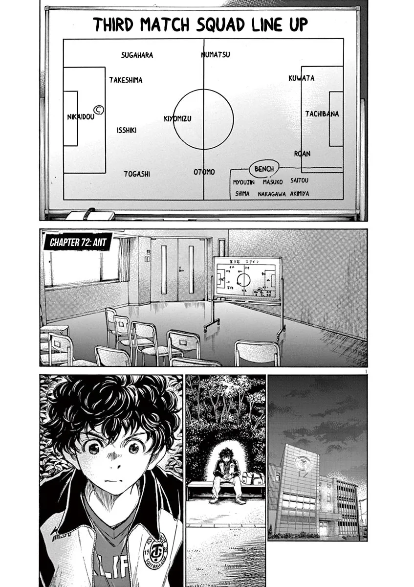 Read Ao Ashi chapter 72 image 1 on Lezhin