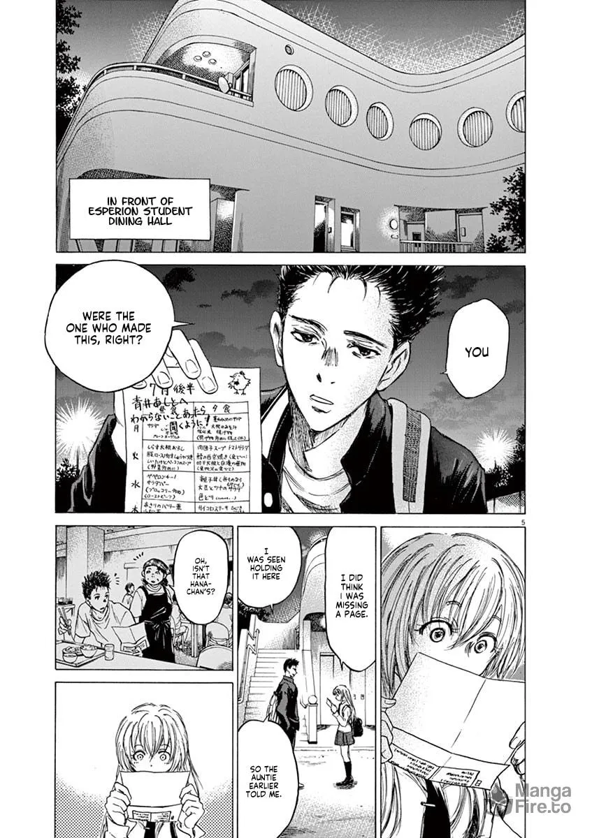 Read Ao Ashi chapter 72 image 5 on Lezhin