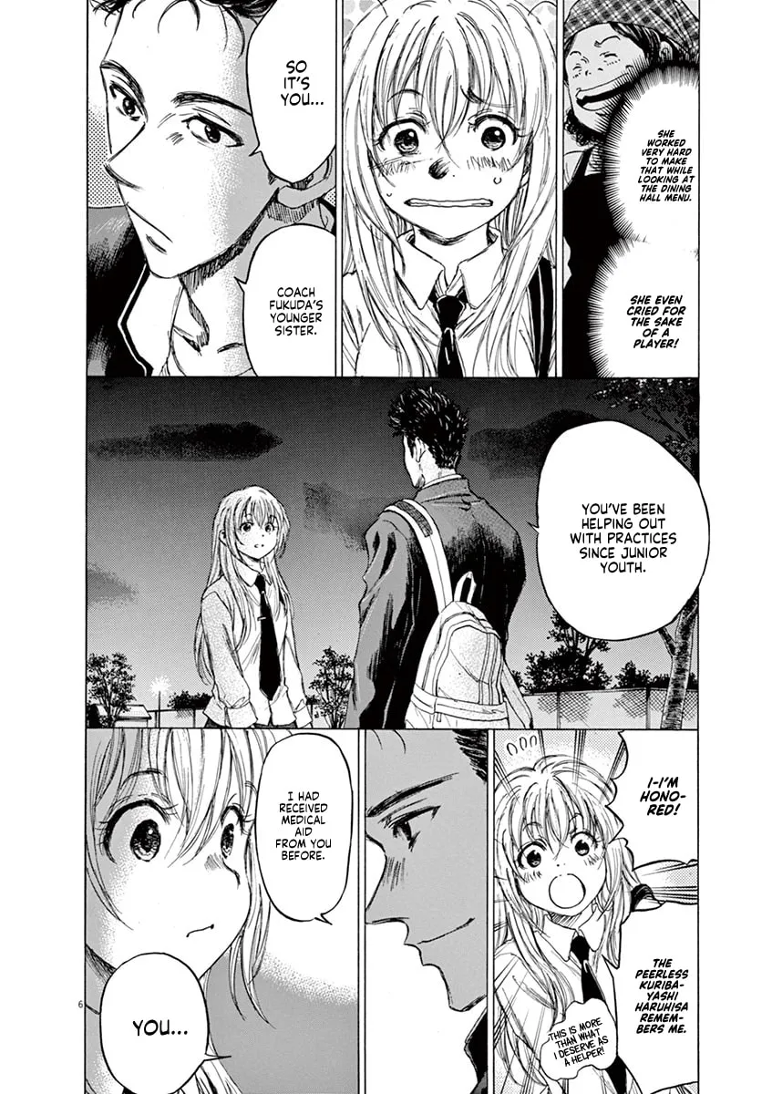 Read Ao Ashi chapter 72 image 6 on Lezhin