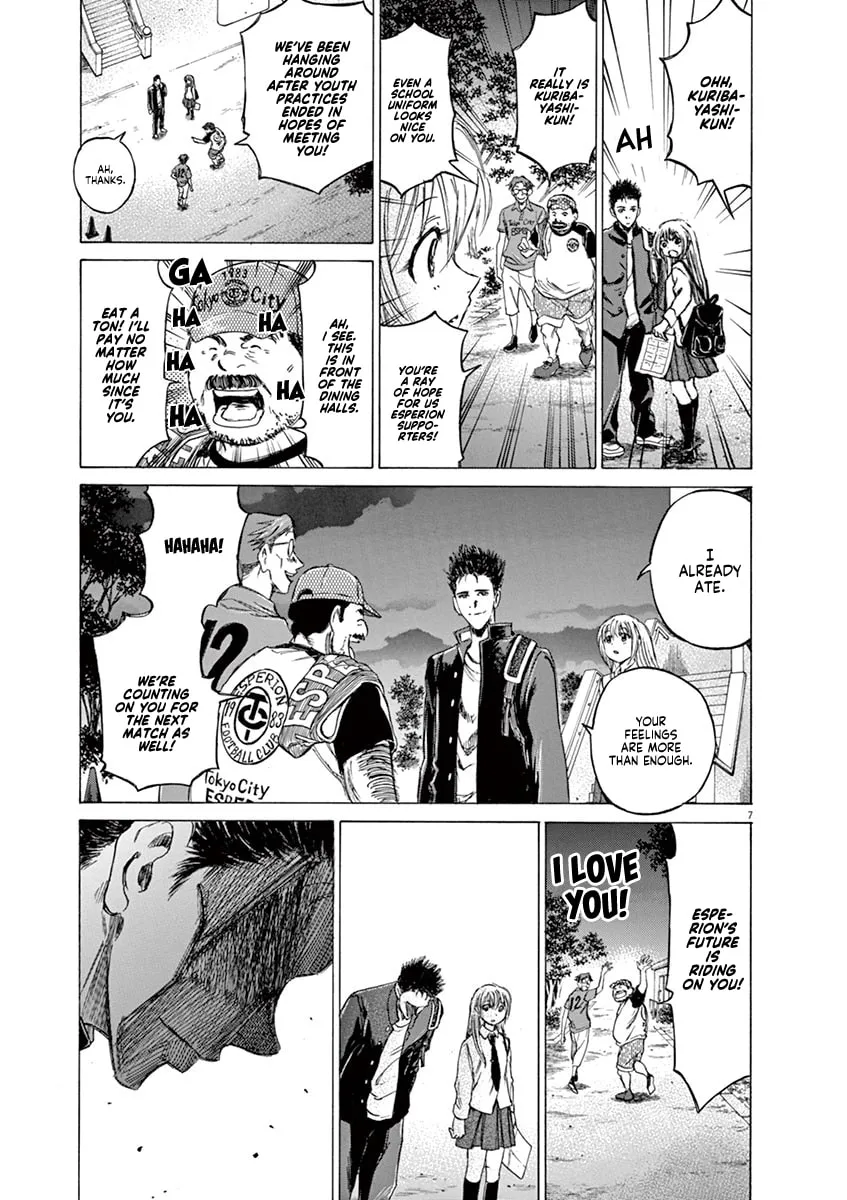 Read Ao Ashi chapter 72 image 7 on Lezhin