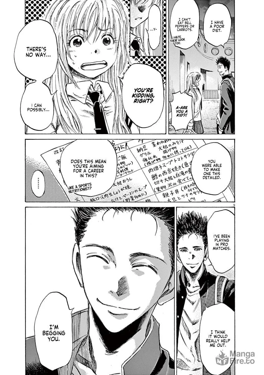 Read Ao Ashi chapter 72 image 9 on Lezhin