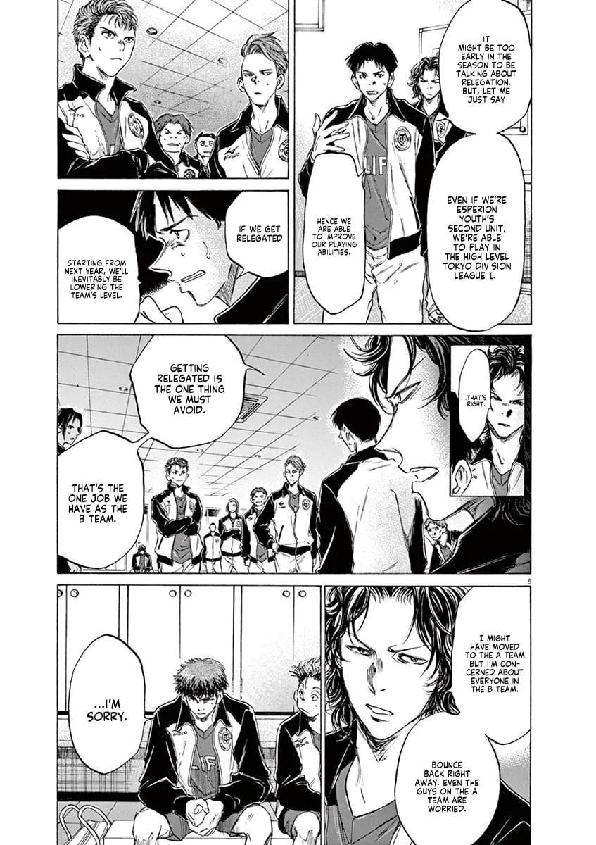Read Ao Ashi chapter 73 image 10 on Lezhin