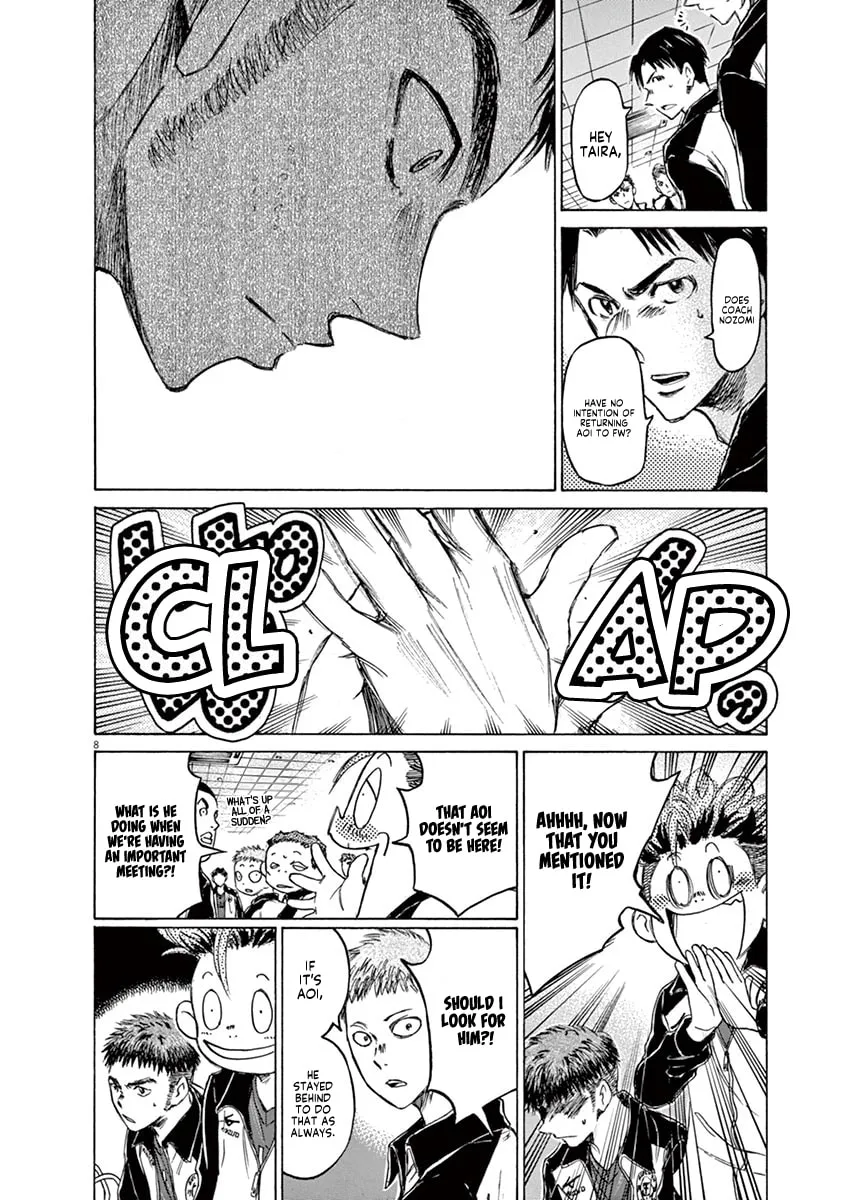 Read Ao Ashi chapter 73 image 13 on Lezhin