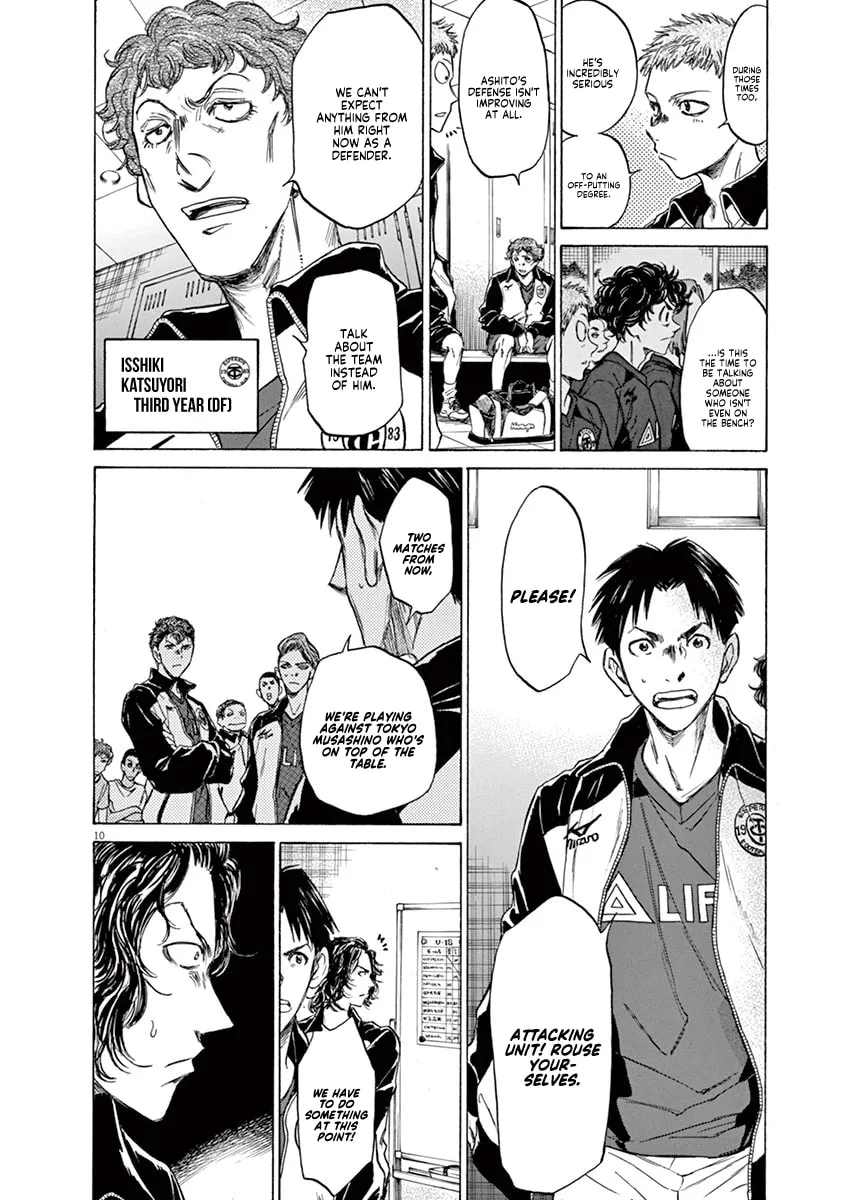 Read Ao Ashi chapter 73 image 15 on Lezhin