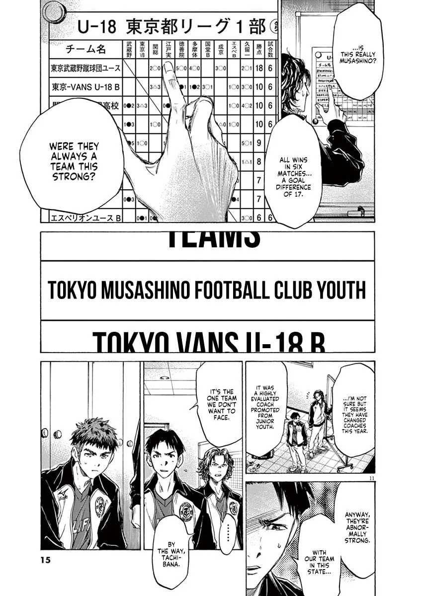 Read Ao Ashi chapter 73 image 16 on Lezhin