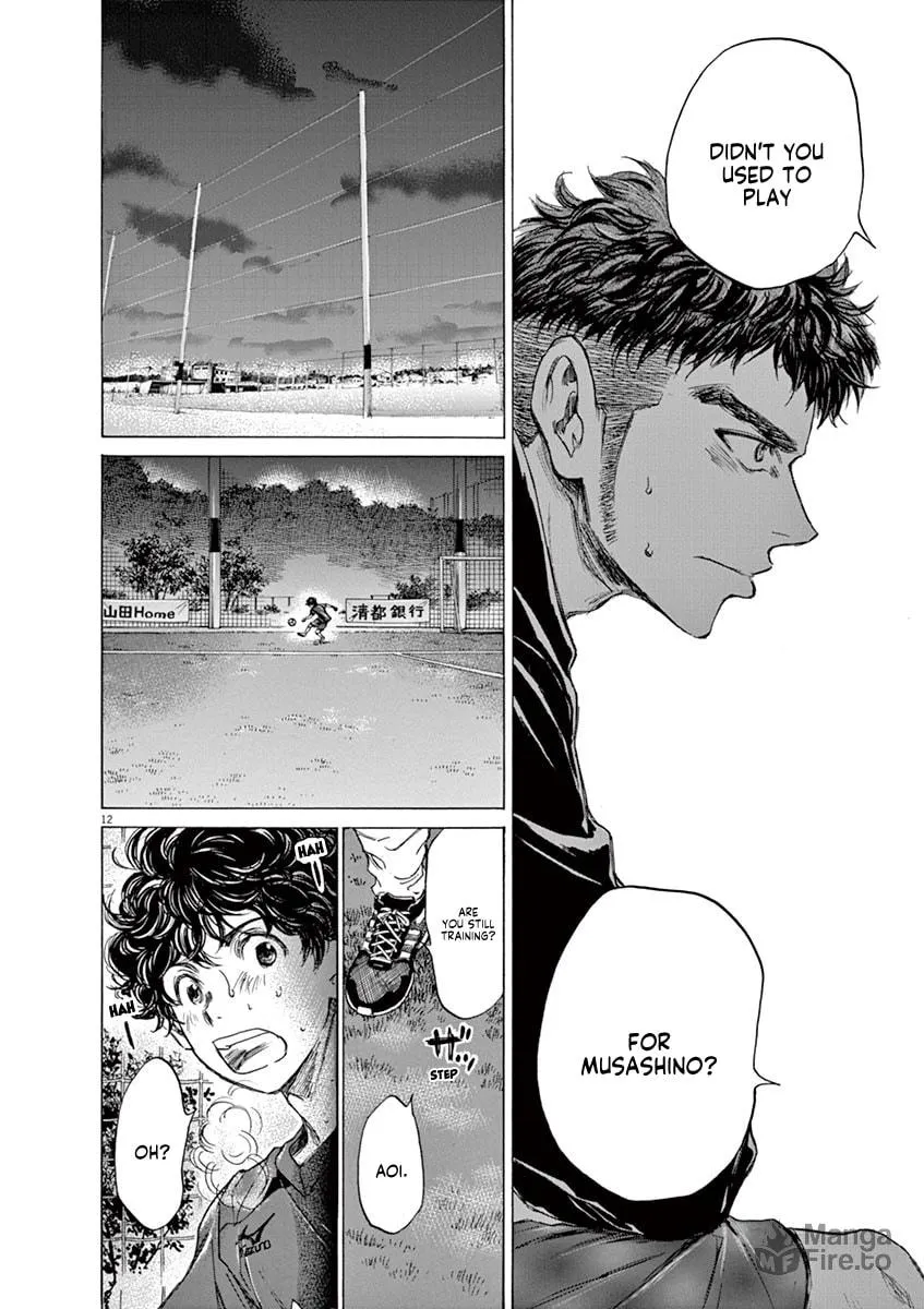 Read Ao Ashi chapter 73 image 17 on Lezhin
