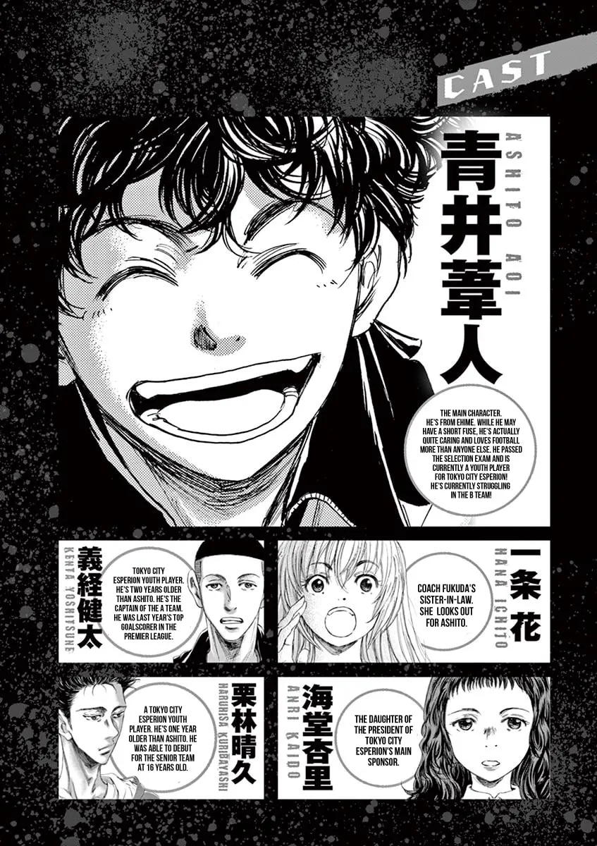Read Ao Ashi chapter 73 image 3 on Lezhin