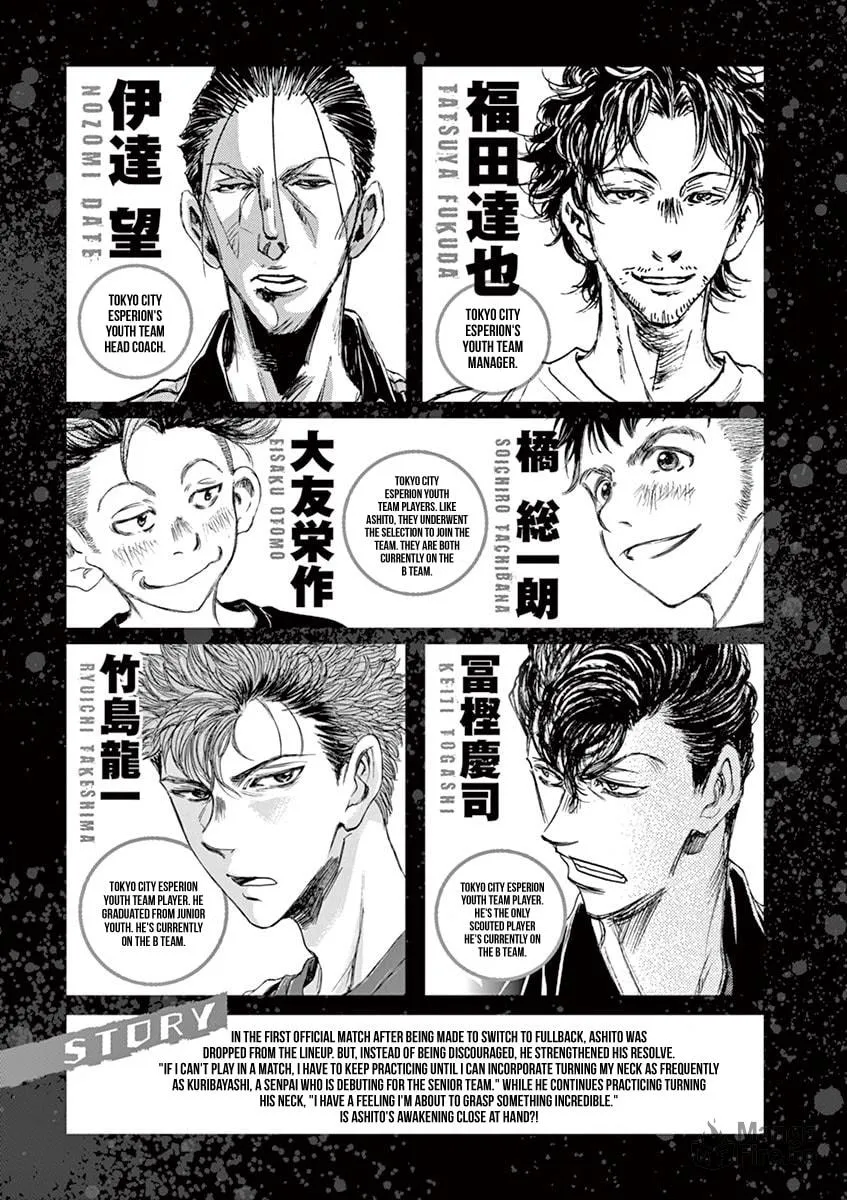 Read Ao Ashi chapter 73 image 4 on Lezhin