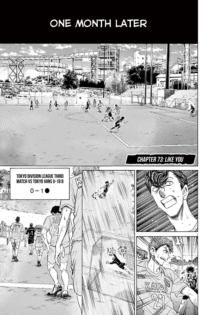 Read Ao Ashi chapter 73 image 6 on Lezhin