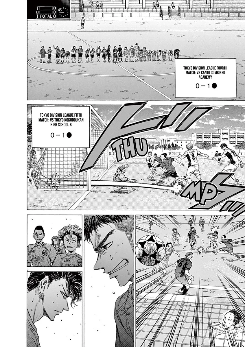 Read Ao Ashi chapter 73 image 7 on Lezhin