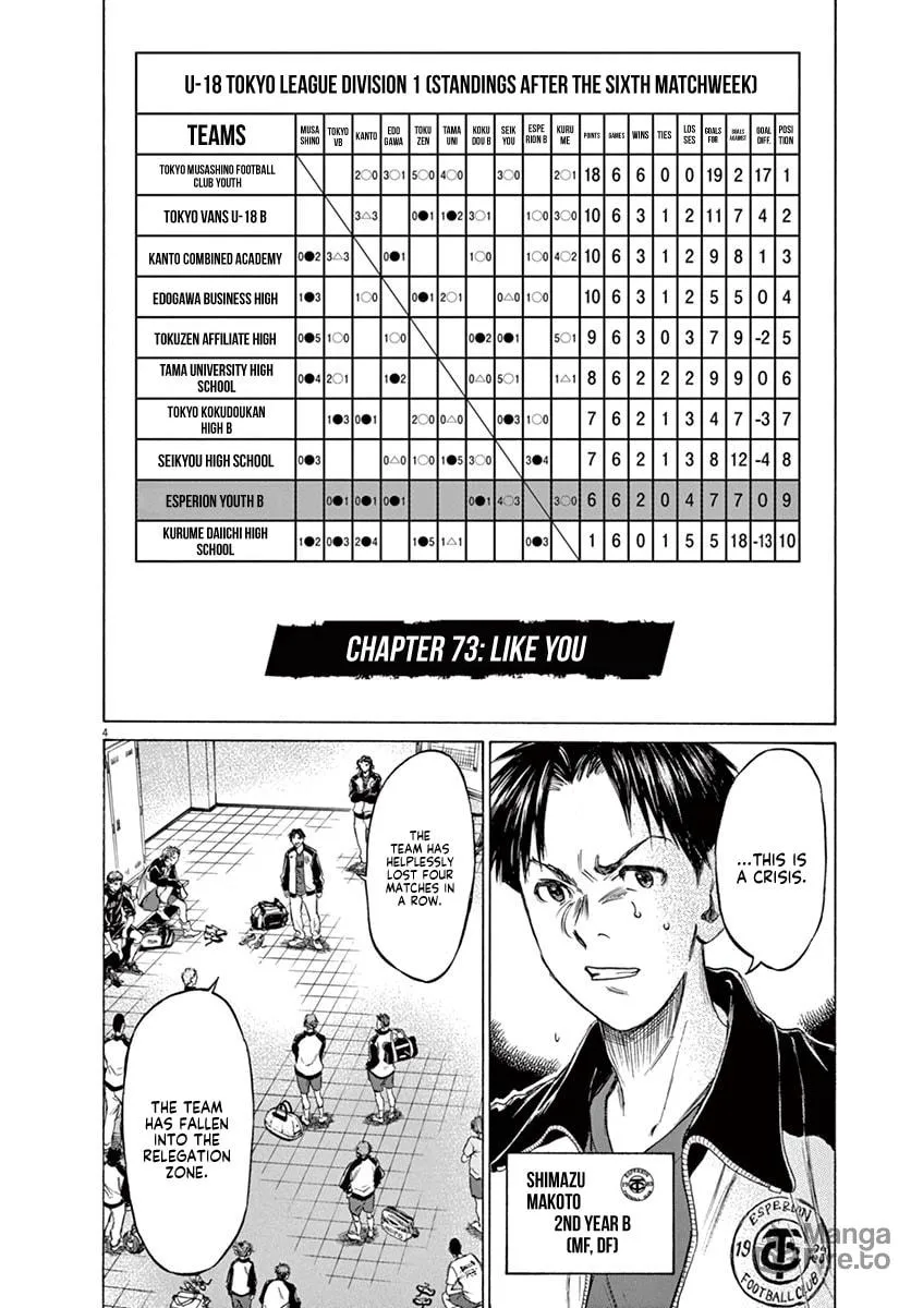 Read Ao Ashi chapter 73 image 9 on Lezhin
