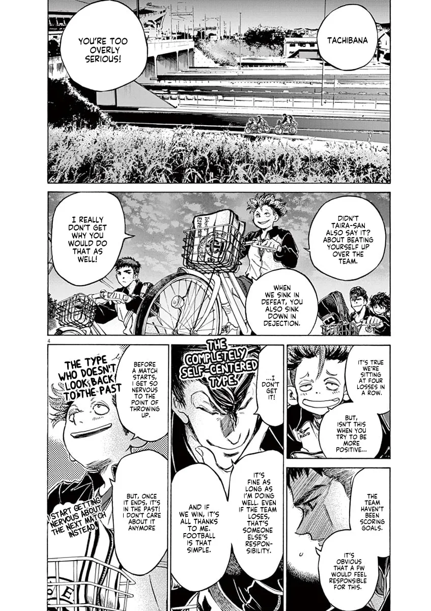 Read Ao Ashi chapter 74 image 3 on Lezhin