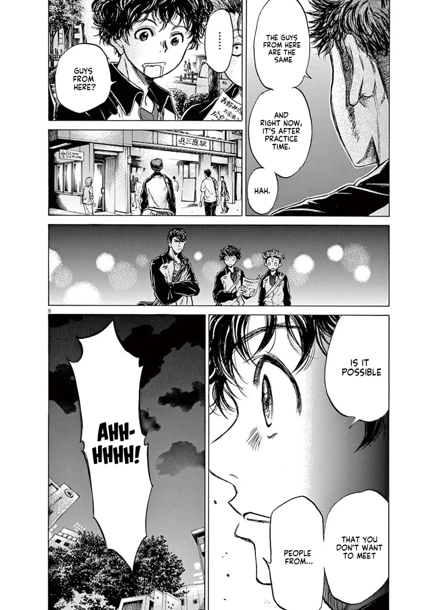 Read Ao Ashi chapter 74 image 7 on Lezhin