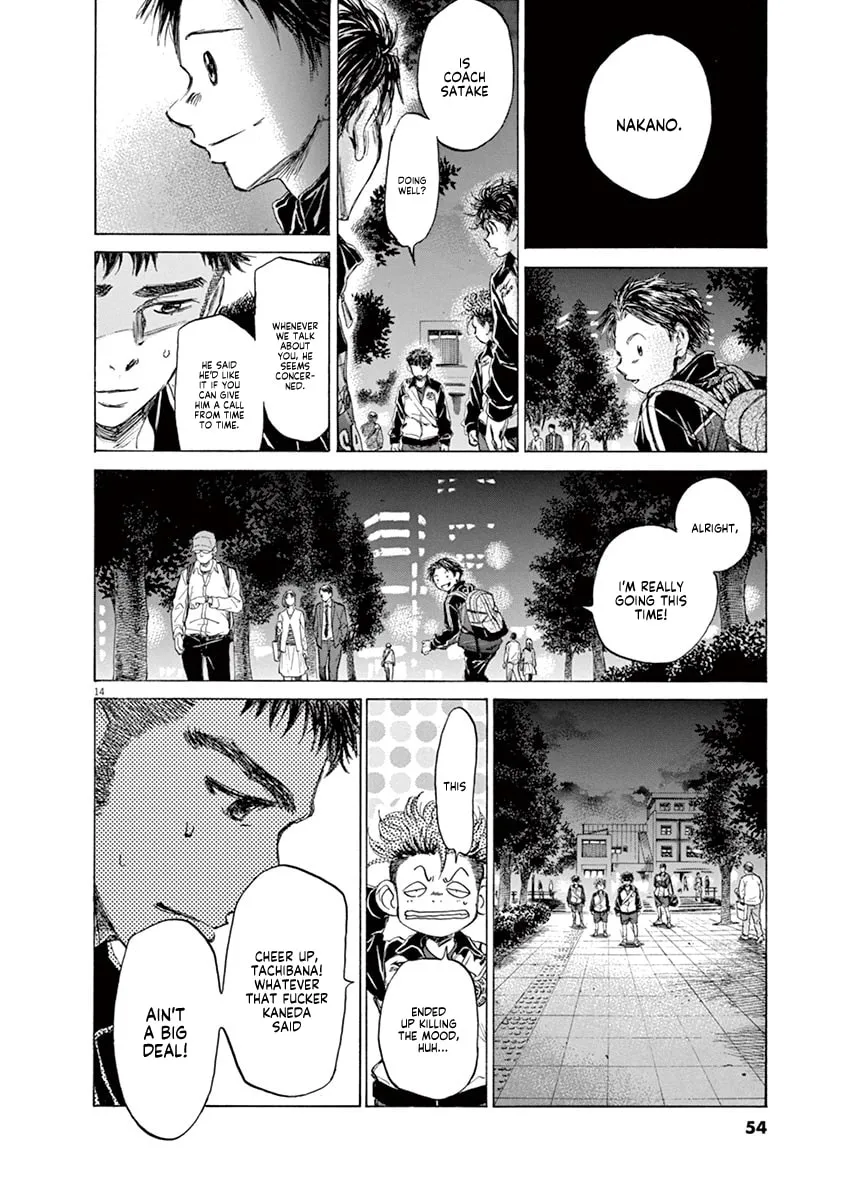 Read Ao Ashi chapter 75 image 13 on Lezhin