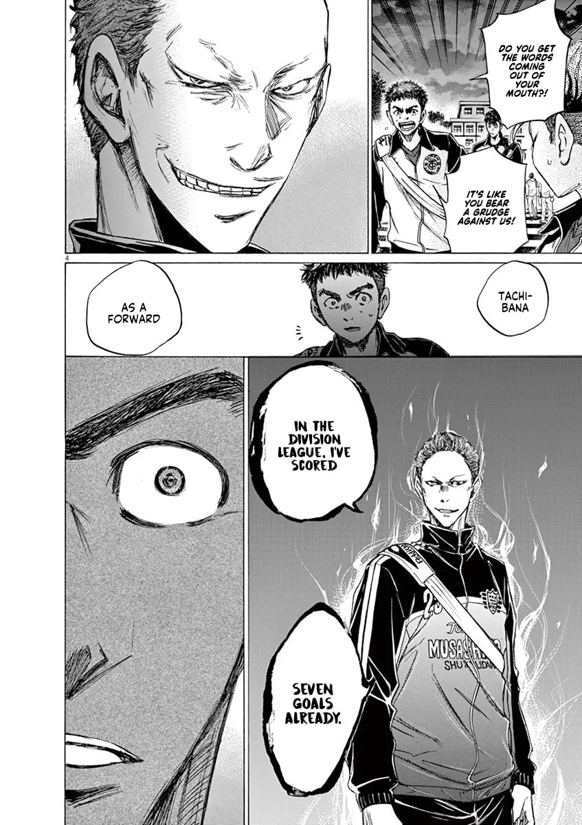 Read Ao Ashi chapter 75 image 3 on Lezhin