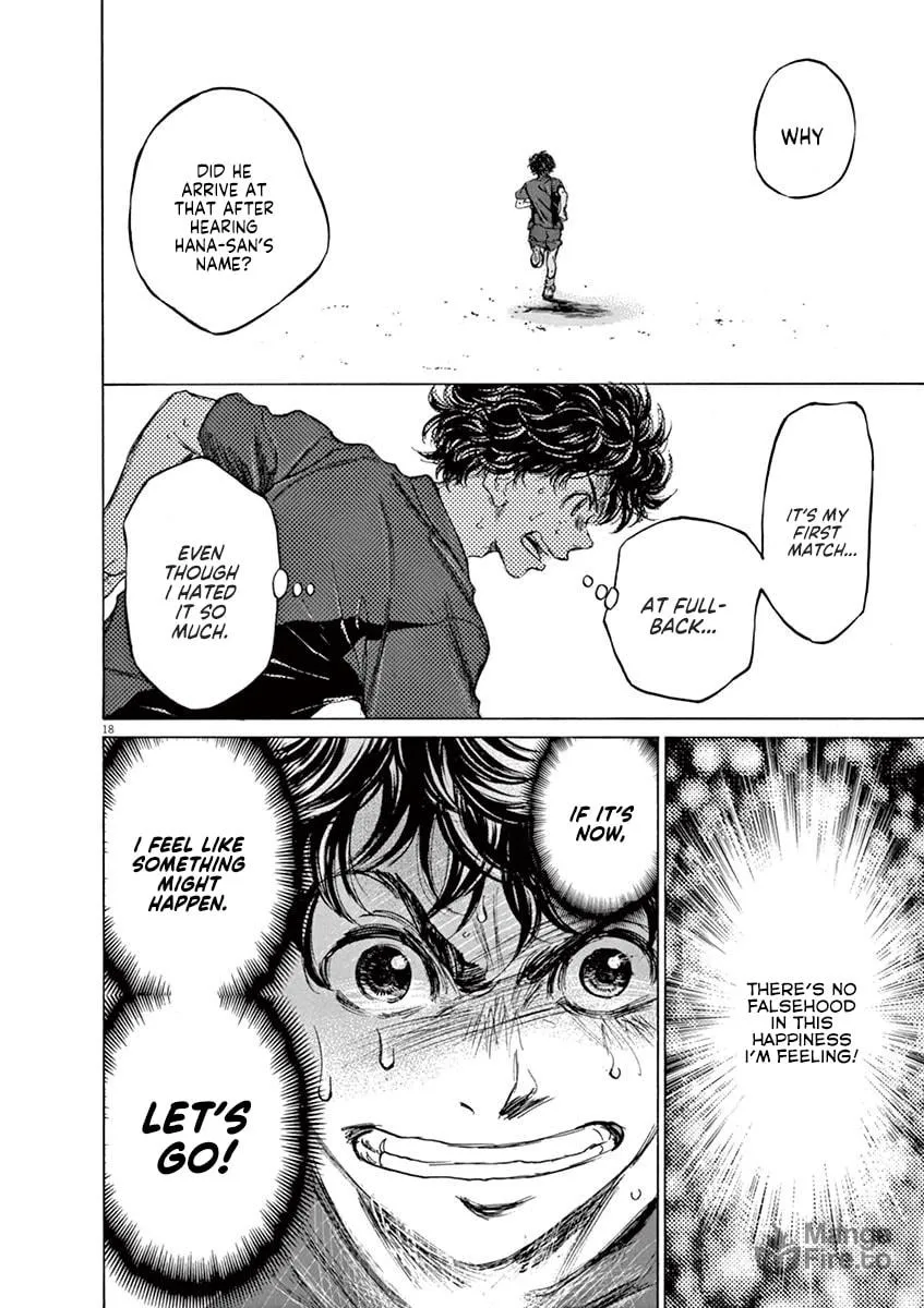 Read Ao Ashi chapter 76 image 17 on Lezhin