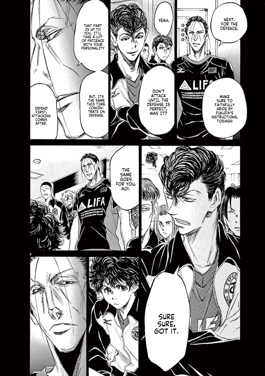 Read Ao Ashi chapter 76 image 7 on Lezhin