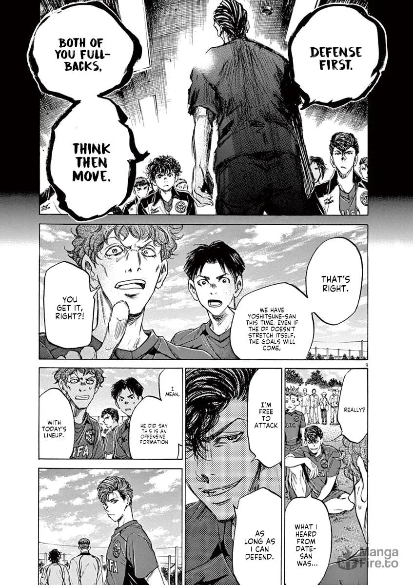 Read Ao Ashi chapter 76 image 8 on Lezhin