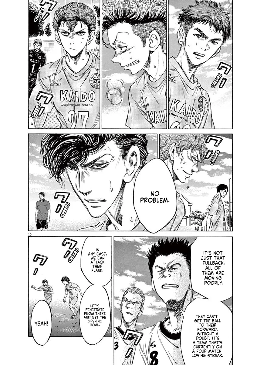 Read Ao Ashi chapter 77 image 10 on Lezhin