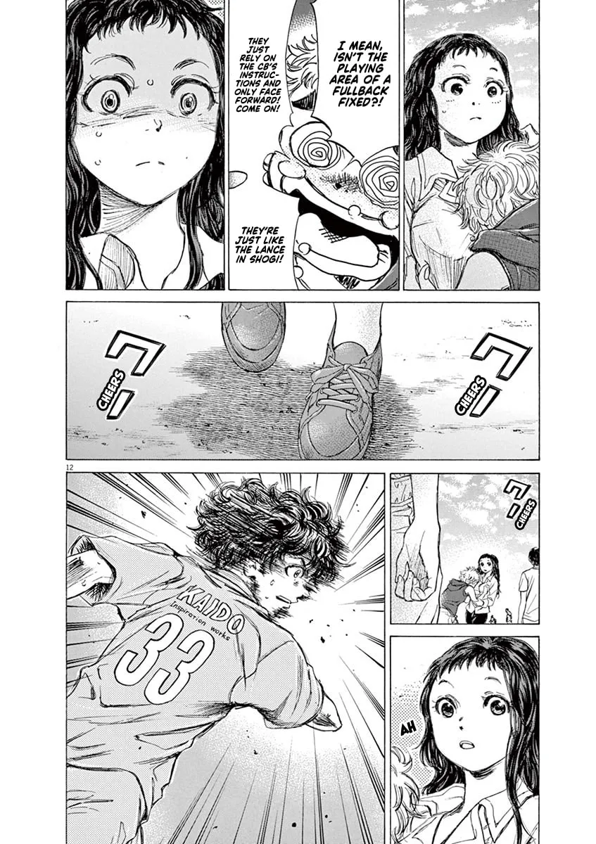 Read Ao Ashi chapter 77 image 12 on Lezhin