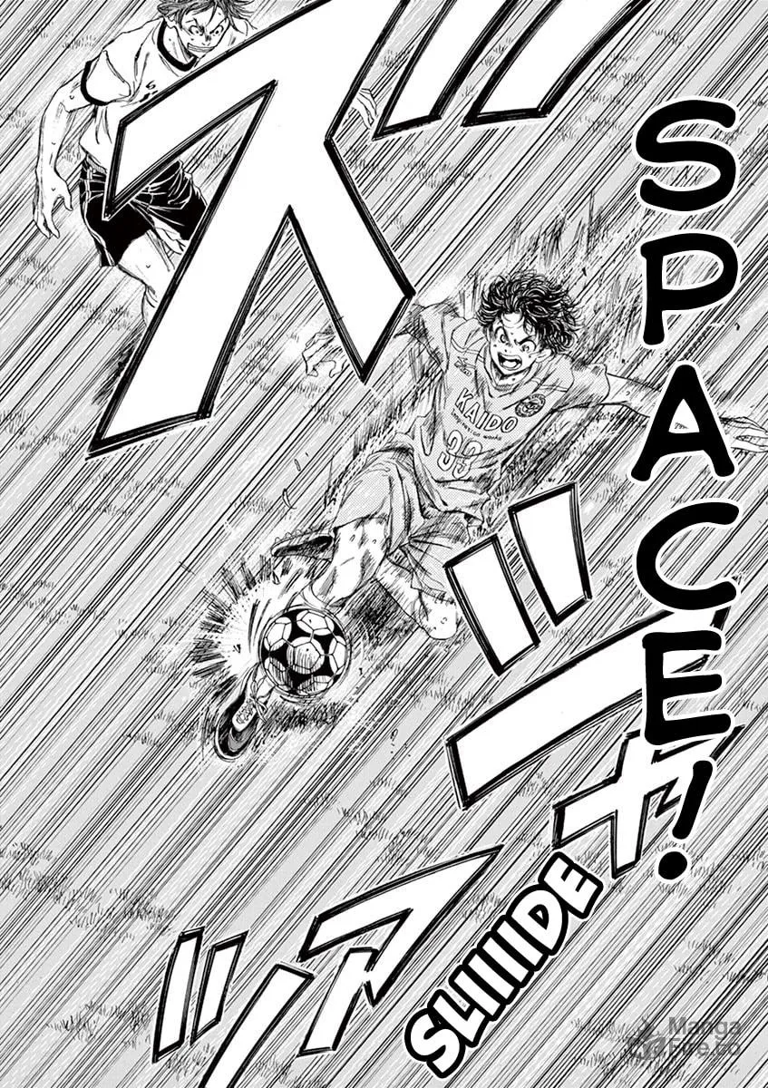 Read Ao Ashi chapter 77 image 20 on Lezhin