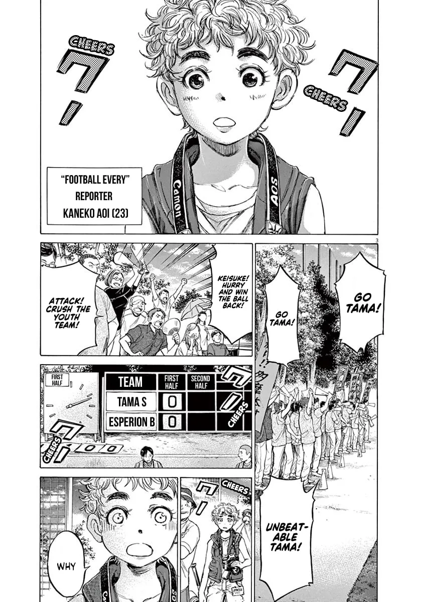 Read Ao Ashi chapter 77 image 3 on Lezhin
