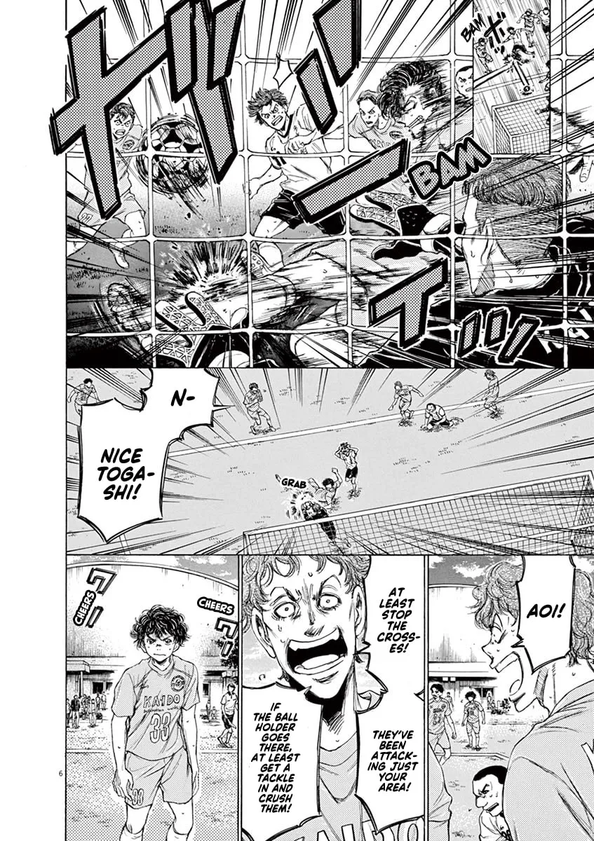Read Ao Ashi chapter 77 image 6 on Lezhin