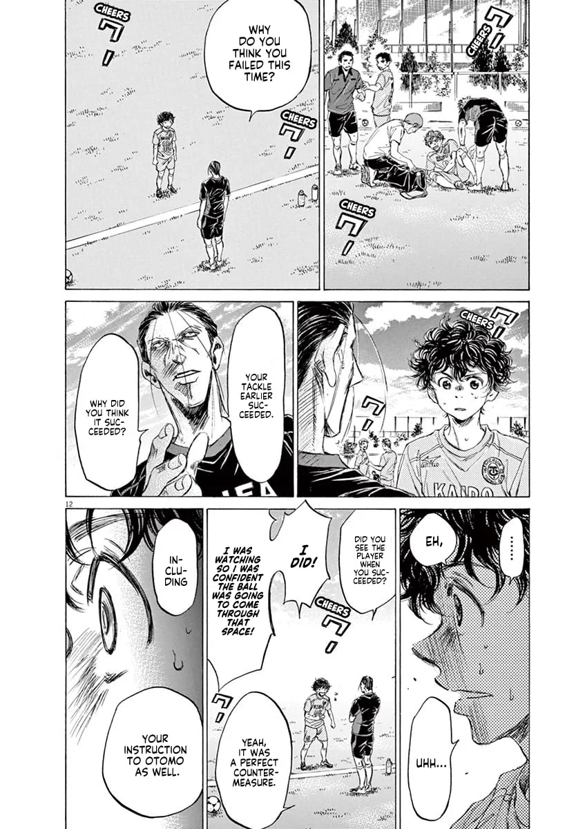 Read Ao Ashi chapter 78 image 10 on Lezhin