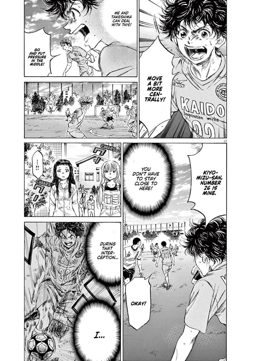 Read Ao Ashi chapter 78 image 15 on Lezhin