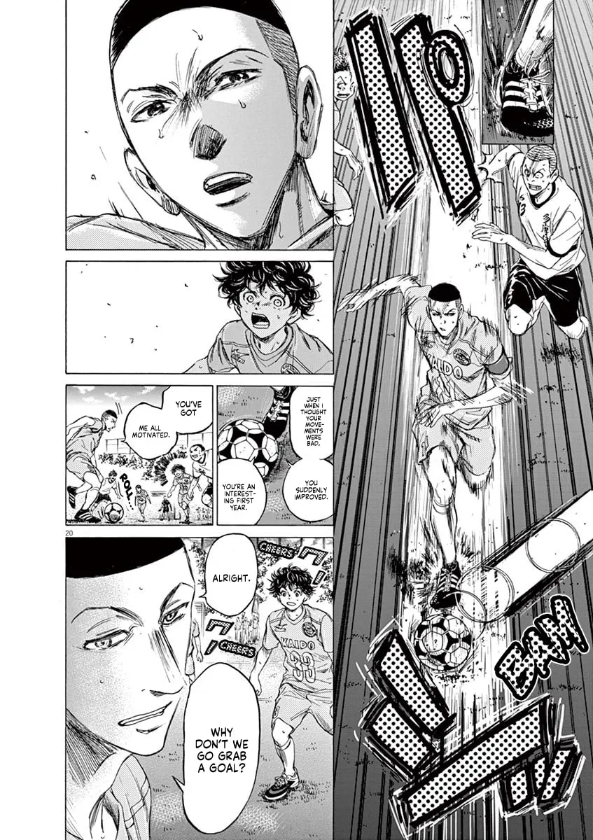 Read Ao Ashi chapter 78 image 18 on Lezhin