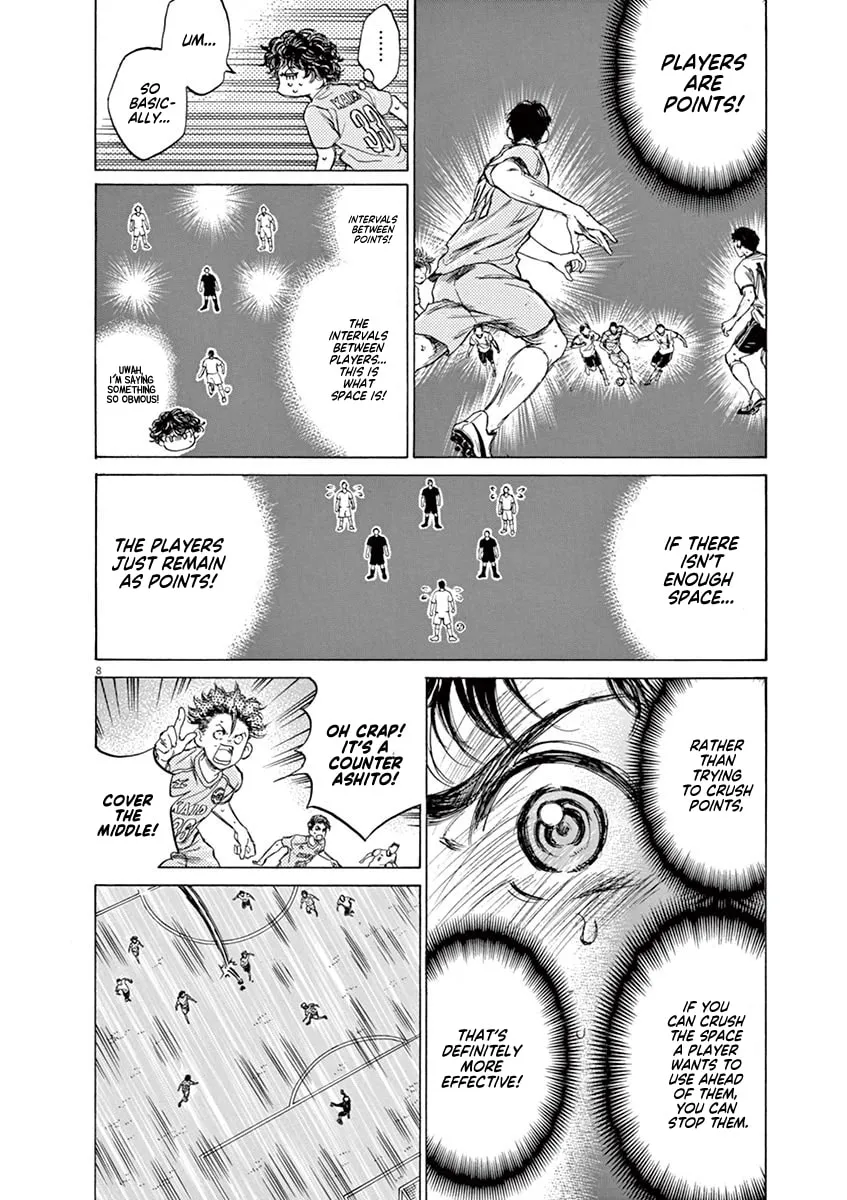 Read Ao Ashi chapter 78 image 6 on Lezhin