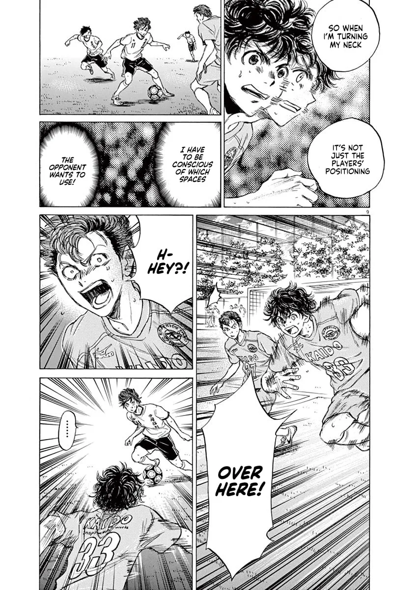 Read Ao Ashi chapter 78 image 7 on Lezhin