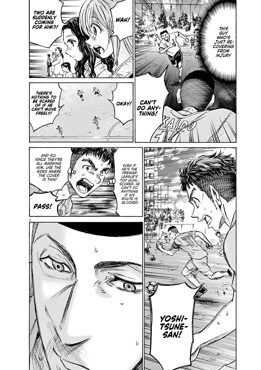 Read Ao Ashi chapter 79 image 3 on Lezhin
