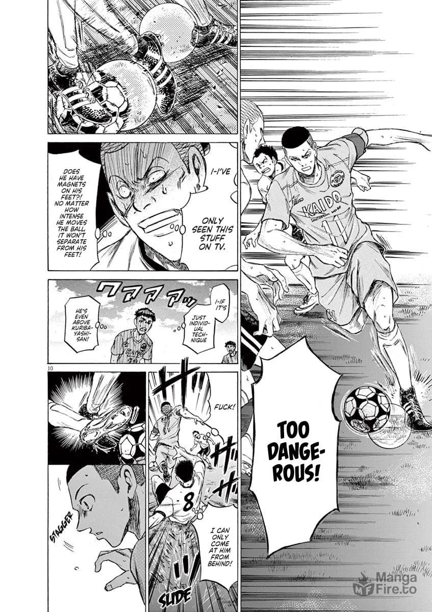 Read Ao Ashi chapter 79 image 9 on Lezhin