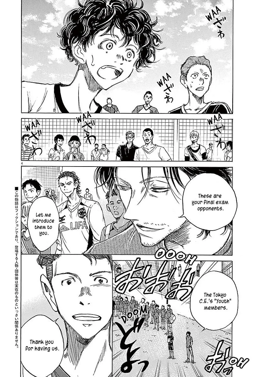 Read Ao Ashi chapter 8 image 7 on Lezhin