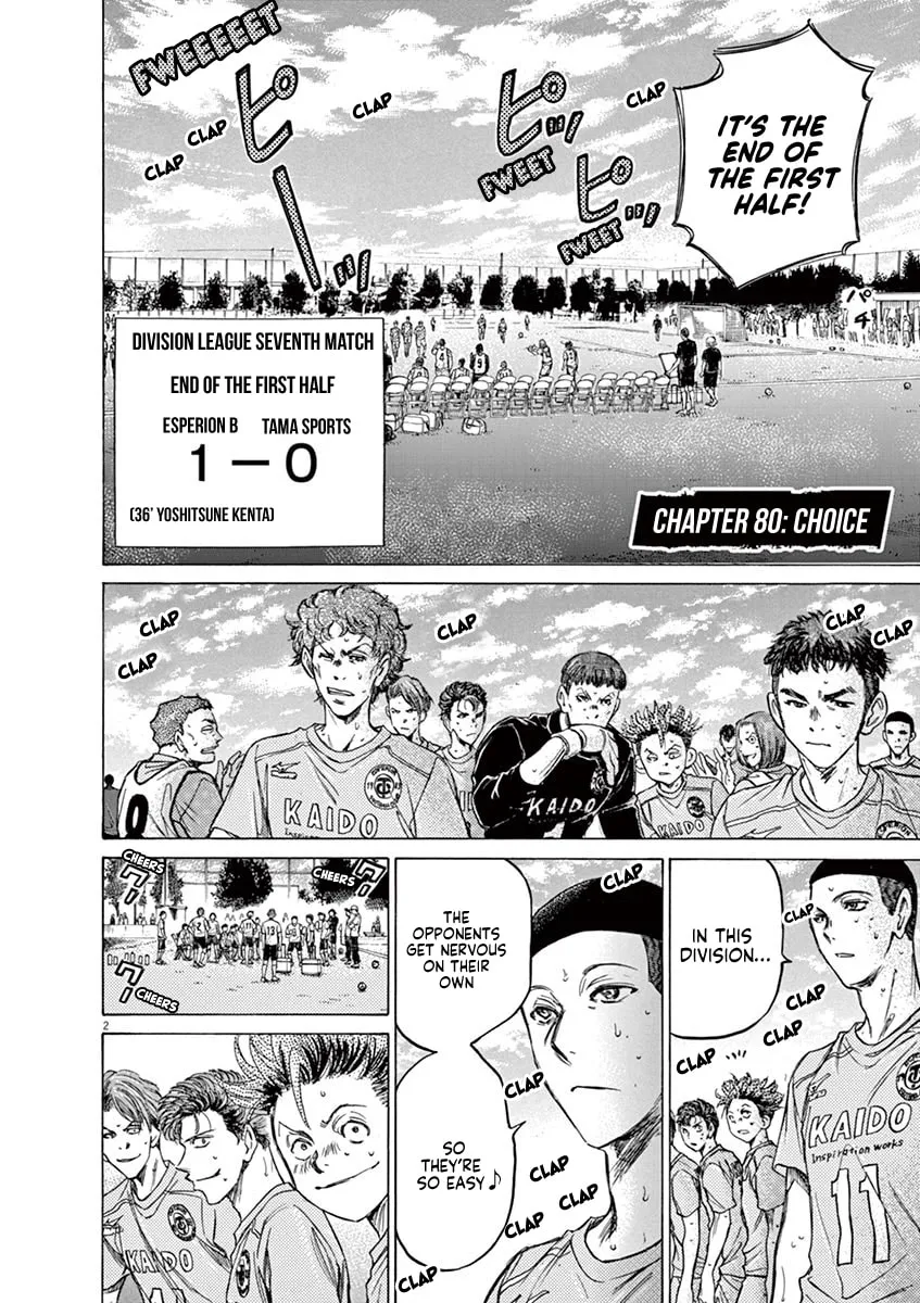 Read Ao Ashi chapter 80 image 1 on Lezhin