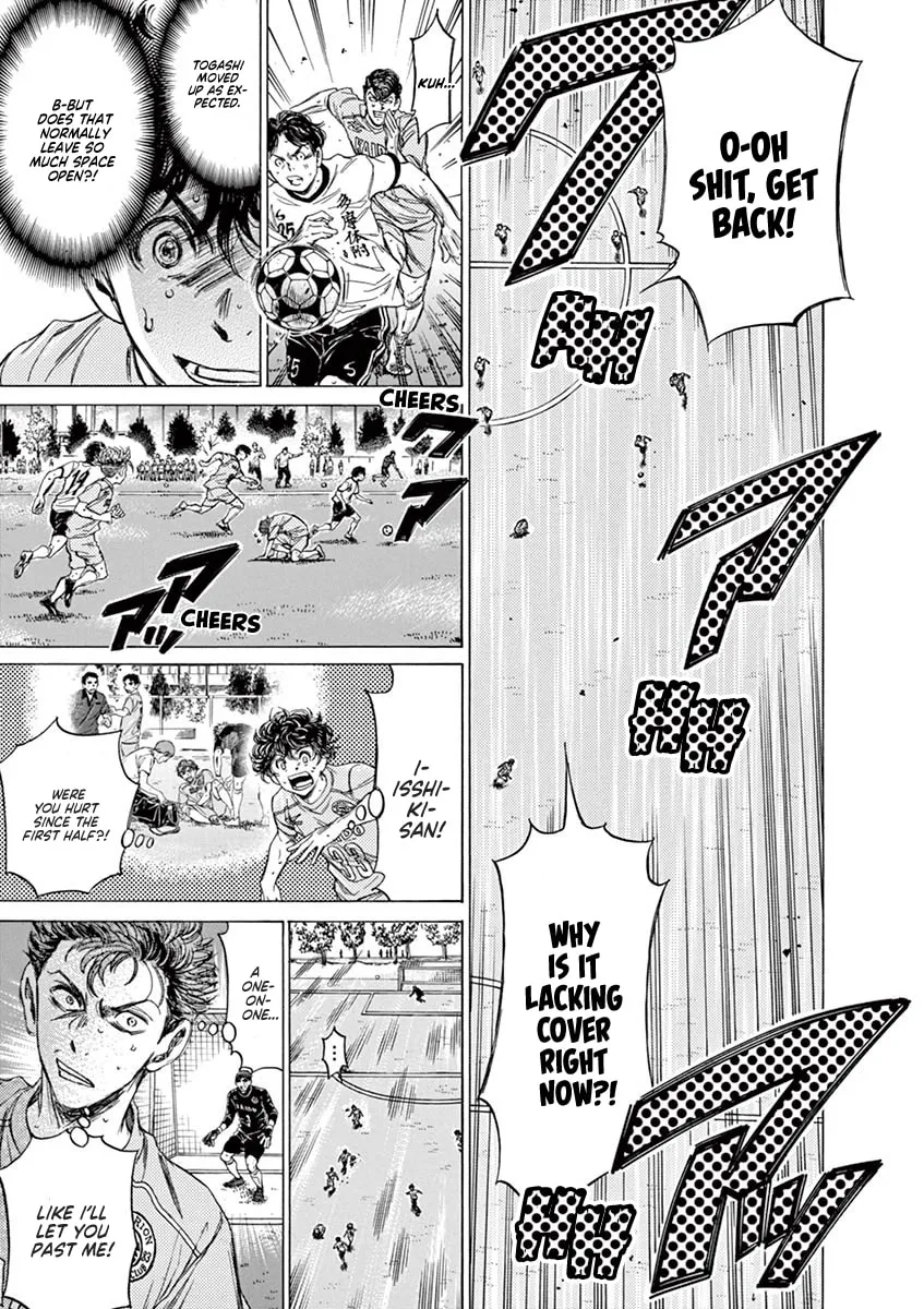 Read Ao Ashi chapter 80 image 12 on Lezhin