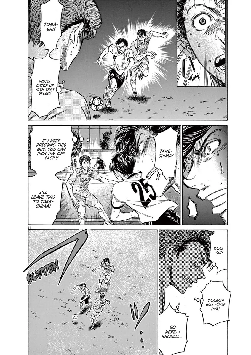 Read Ao Ashi chapter 80 image 13 on Lezhin